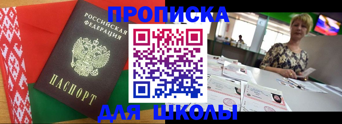 временная регистрация законно в Верещагино