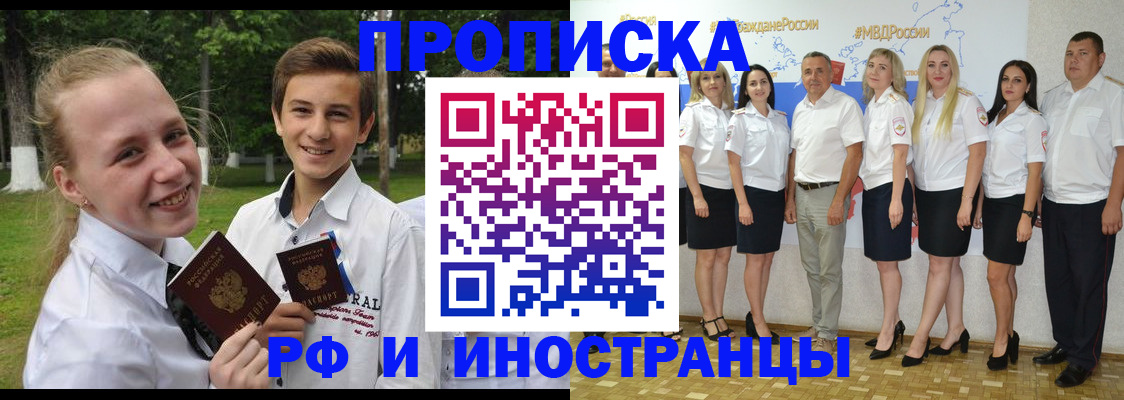 временная регистрация в квартире в Верещагино