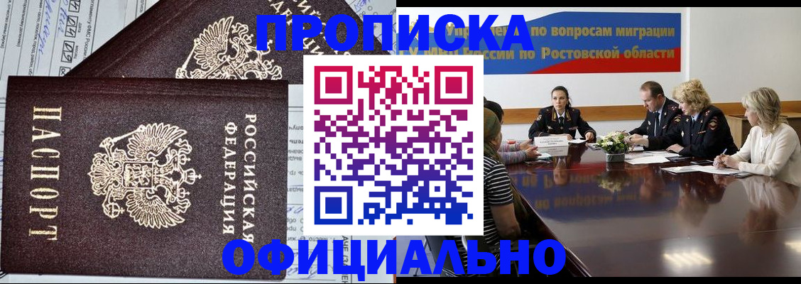 временная регистрация адрес в Верещагино
